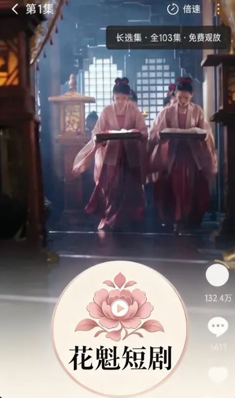 短剧场景图二