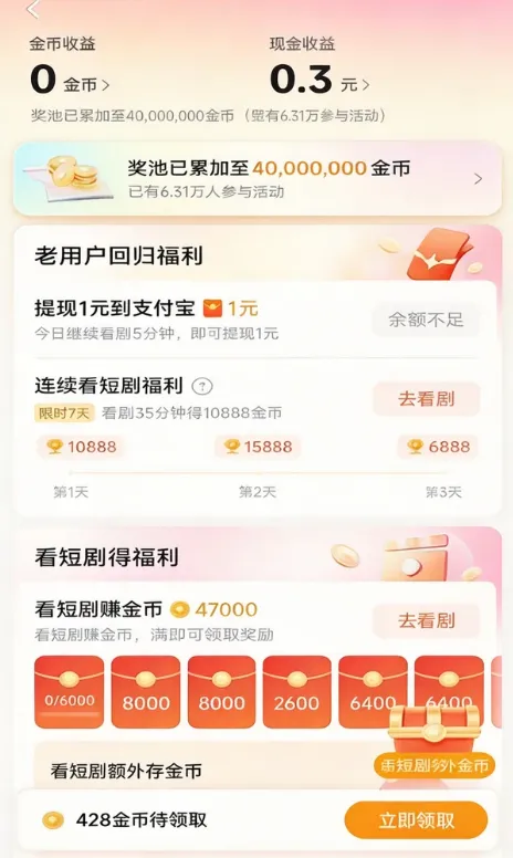 短剧场景图三